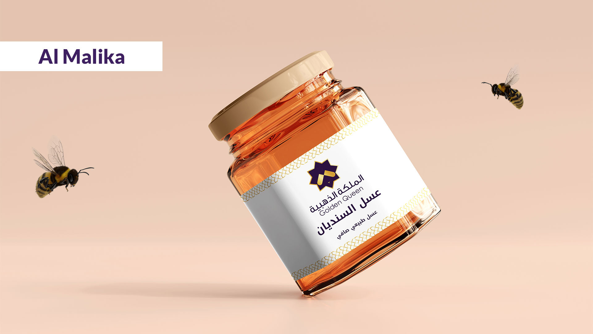 Branding 5